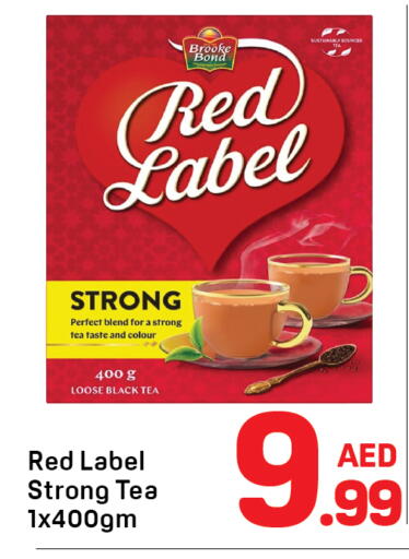 available at دي تو دي in الإمارات العربية المتحدة , الامارات - دبي
