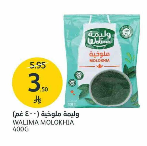 available at AlJazera Shopping Center in KSA, Saudi Arabia, Saudi - Riyadh