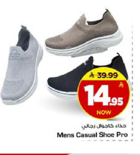 available at Mark & Save in KSA, Saudi Arabia, Saudi - Riyadh