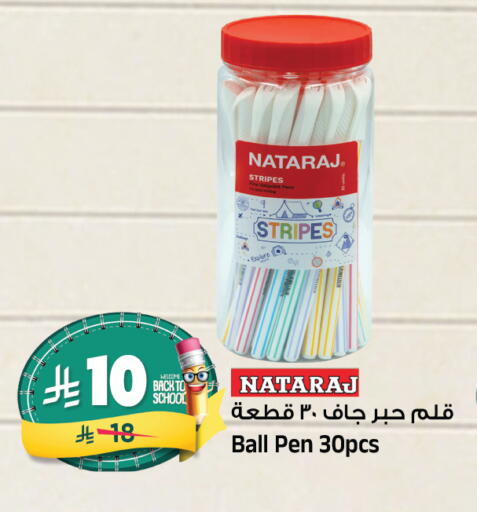 available at Al Madina Hypermarket in KSA, Saudi Arabia, Saudi - Riyadh