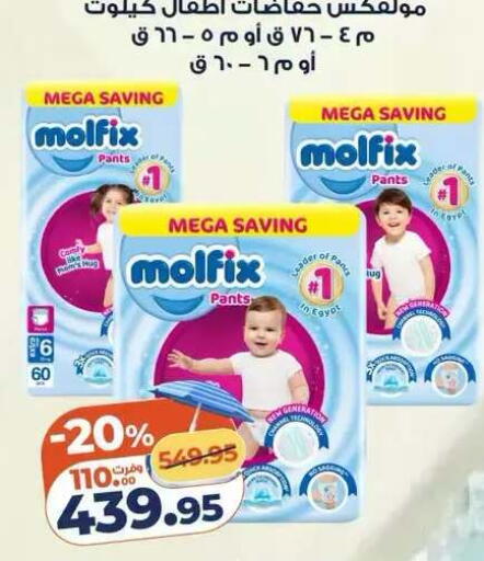 available at Kazyon  in Egypt - Cairo