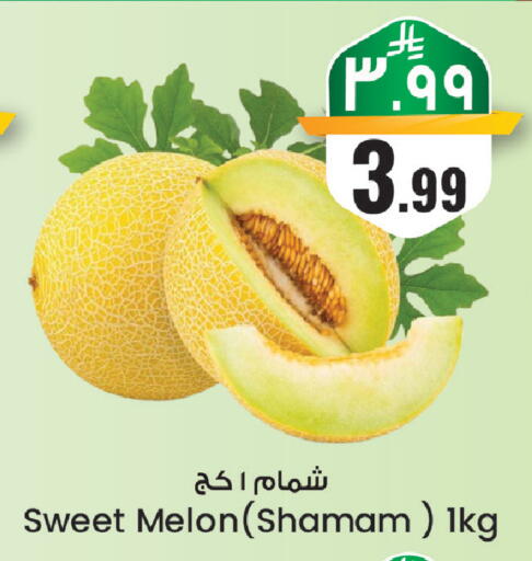 Melon available at City Flower in KSA, Saudi Arabia, Saudi - Sakaka