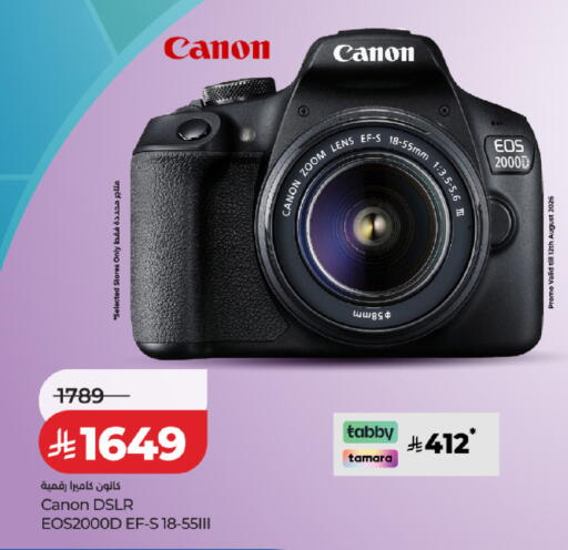 available at LULU Hypermarket in KSA, Saudi Arabia, Saudi - Jeddah