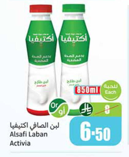 available at أسواق عبد الله العثيم in مملكة العربية السعودية, السعودية, سعودية - تبوك