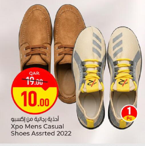 available at باريس هايبرماركت in قطر - الريان