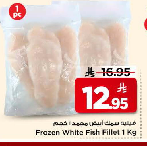 available at Mark & Save in KSA, Saudi Arabia, Saudi - Riyadh