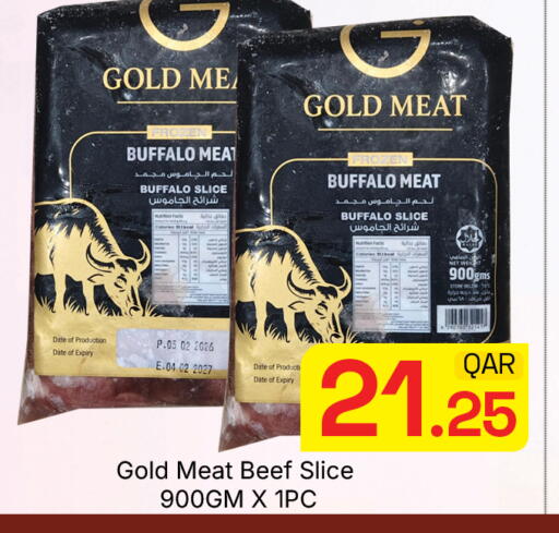 Date available at مجلس هايبرماركت in قطر - الدوحة