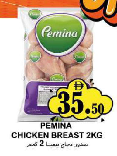 available at Souk Al Mubarak Hypermarket in UAE - Sharjah / Ajman