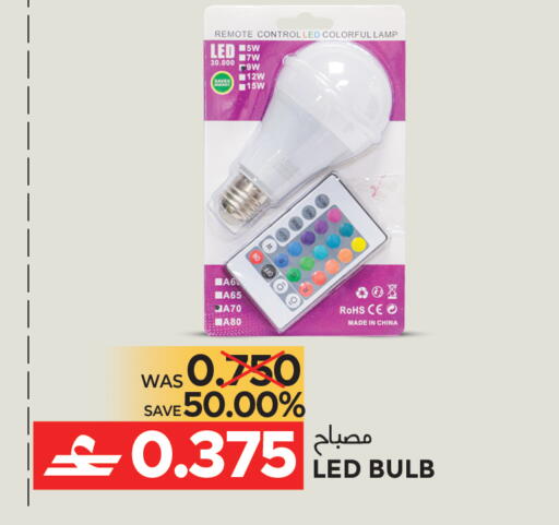 available at مركز هدايا التنين in عُمان - مسقط‎