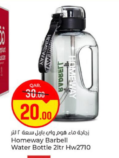 available at باريس هايبرماركت in قطر - الريان
