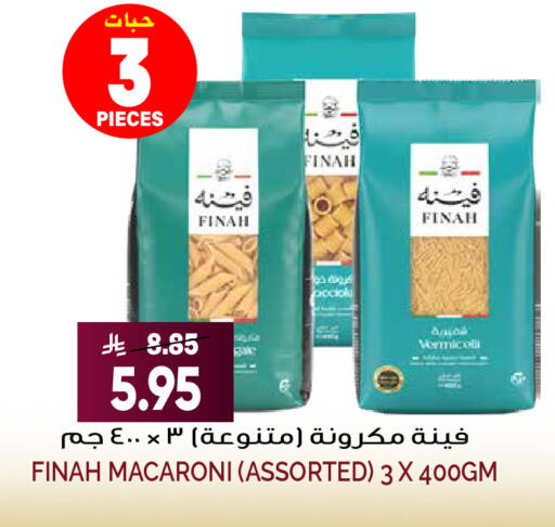 available at Grand Hyper in KSA, Saudi Arabia, Saudi - Riyadh