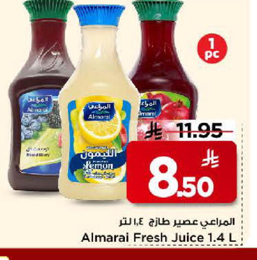 available at مارك & سيف in مملكة العربية السعودية, السعودية, سعودية - الرياض