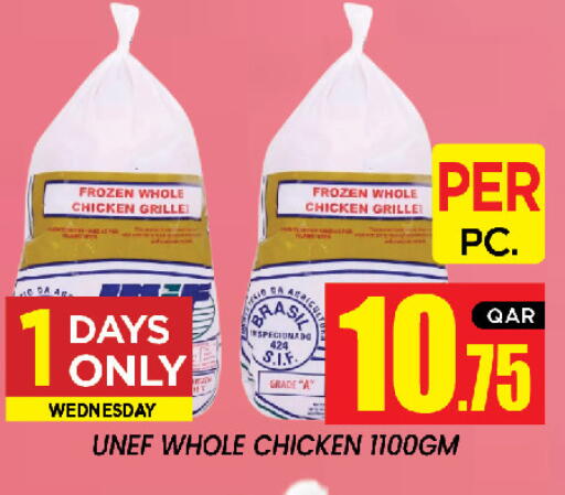 available at New Stop n Shop @Al Athiya in Qatar - Doha