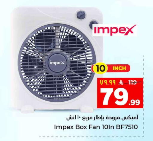 available at هايبر الوفاء in مملكة العربية السعودية, السعودية, سعودية - الرياض