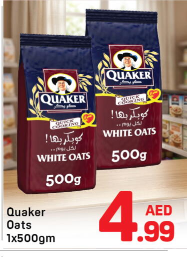 available at Day to Day Department Store in UAE - Dubai