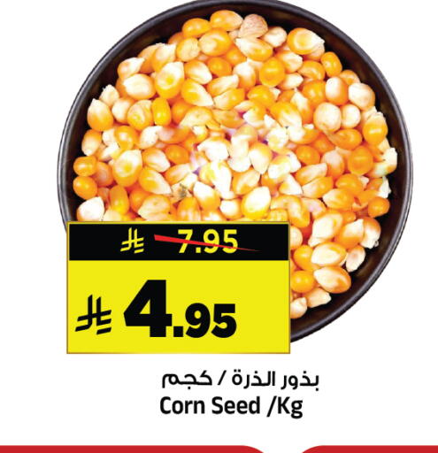 available at Al Madina Hypermarket in KSA, Saudi Arabia, Saudi - Riyadh