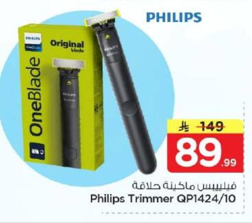 available at Nesto in KSA, Saudi Arabia, Saudi - Buraidah