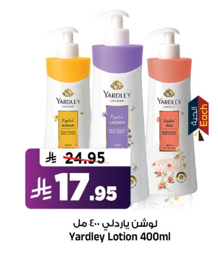 available at Al Madina Hypermarket in KSA, Saudi Arabia, Saudi - Riyadh