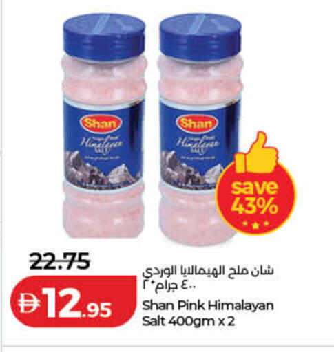 available at لولو هايبرماركت in الإمارات العربية المتحدة , الامارات - رَأْس ٱلْخَيْمَة