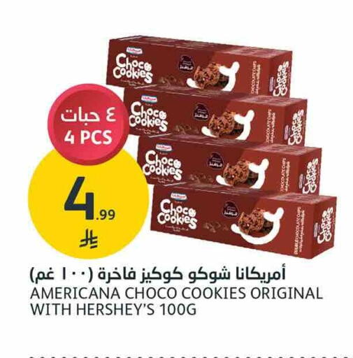 available at AlJazera Shopping Center in KSA, Saudi Arabia, Saudi - Riyadh