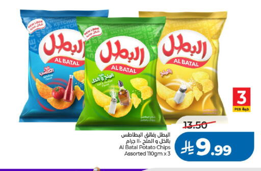 Potato available at LULU Hypermarket in KSA, Saudi Arabia, Saudi - Riyadh