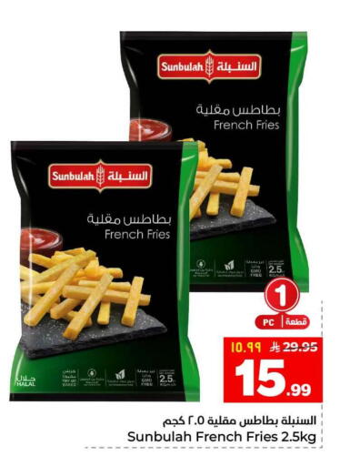 available at هايبر الوفاء in مملكة العربية السعودية, السعودية, سعودية - الرياض