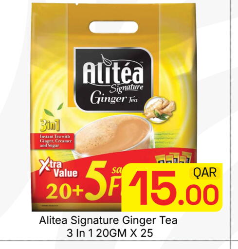 Ginger available at مجلس هايبرماركت in قطر - الدوحة