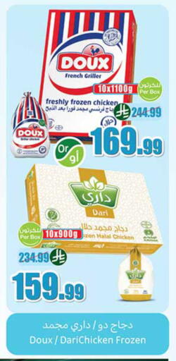 available at Othaim Markets in KSA, Saudi Arabia, Saudi - Al Khobar