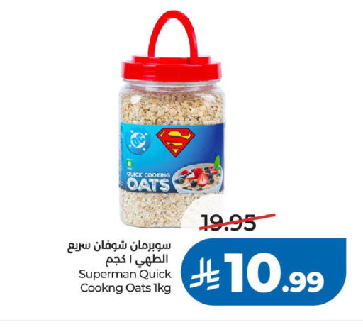 available at LULU Hypermarket in KSA, Saudi Arabia, Saudi - Riyadh