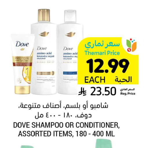 available at أسواق التميمي in مملكة العربية السعودية, السعودية, سعودية - تبوك