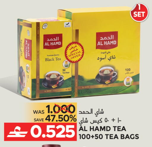 available at Dragon Gift Center in Oman - Muscat