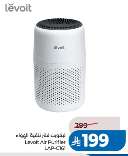 available at لولو هايبرماركت in مملكة العربية السعودية, السعودية, سعودية - الخبر‎