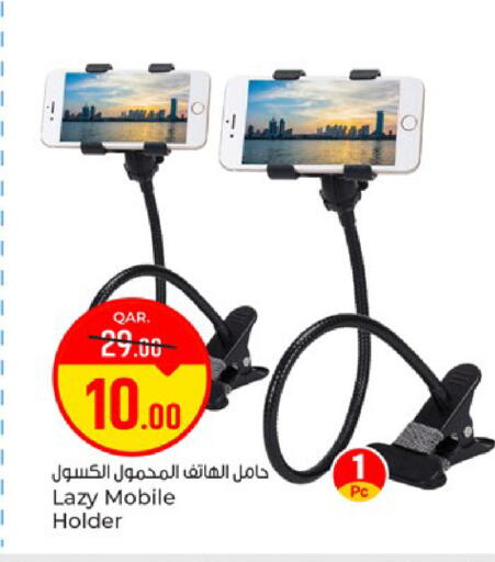 available at Paris Hypermarket in Qatar - Al Rayyan