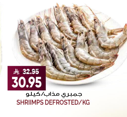 available at Grand Hyper in KSA, Saudi Arabia, Saudi - Riyadh