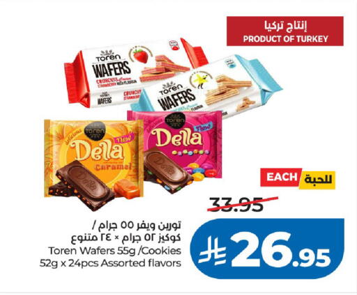 Strawberry available at LULU Hypermarket in KSA, Saudi Arabia, Saudi - Al-Kharj
