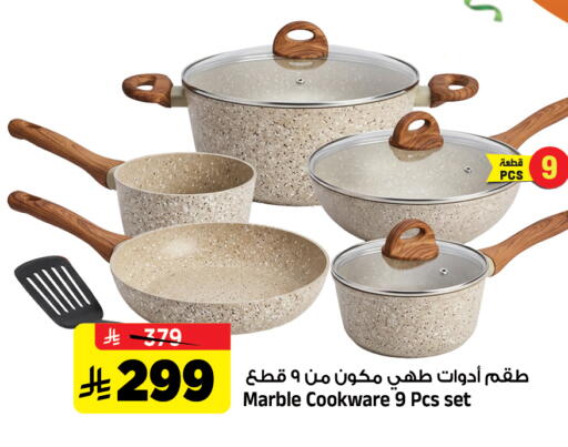 available at Al Madina Hypermarket in KSA, Saudi Arabia, Saudi - Riyadh