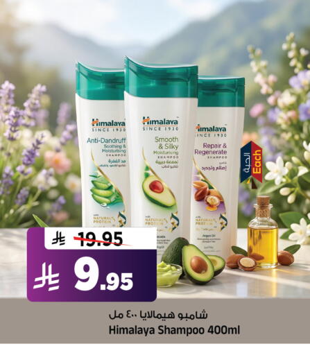available at Al Madina Hypermarket in KSA, Saudi Arabia, Saudi - Riyadh