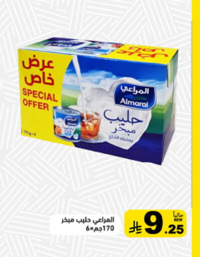 available at Aswaq Ramez in KSA, Saudi Arabia, Saudi - Tabuk
