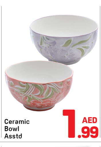 available at دي تو دي in الإمارات العربية المتحدة , الامارات - دبي