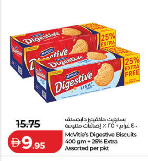 available at لولو هايبرماركت in الإمارات العربية المتحدة , الامارات - رَأْس ٱلْخَيْمَة