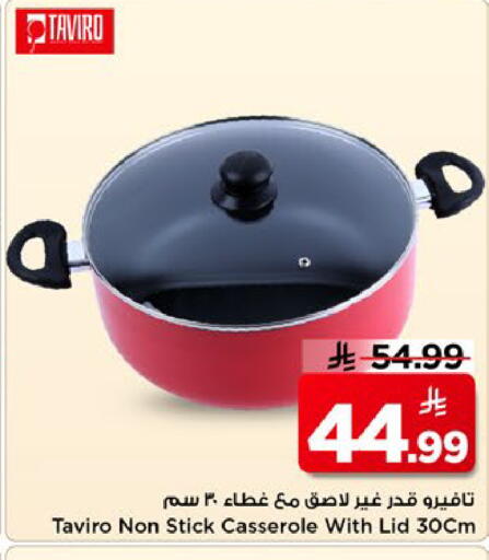available at Mark & Save in KSA, Saudi Arabia, Saudi - Riyadh