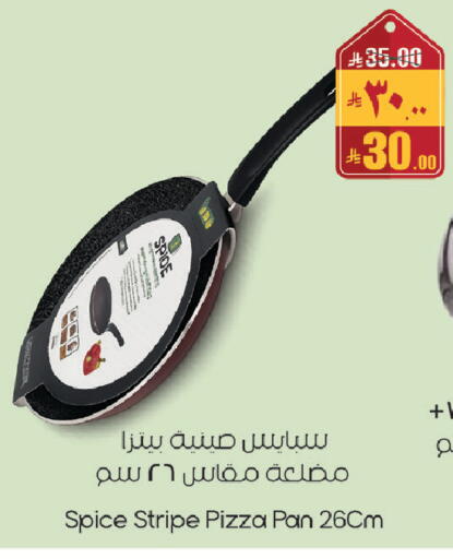 available at City Flower in KSA, Saudi Arabia, Saudi - Sakaka