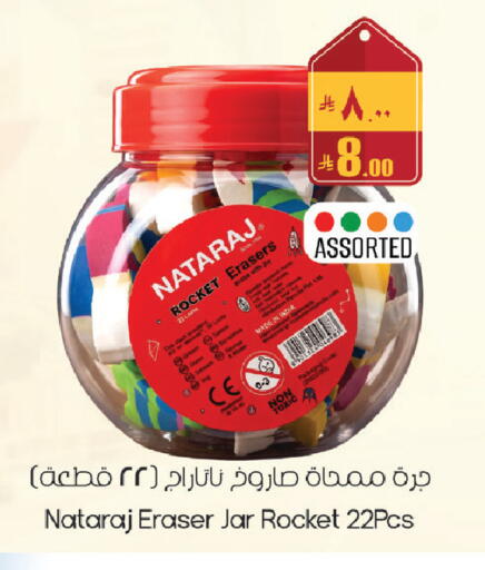 available at City Flower in KSA, Saudi Arabia, Saudi - Sakaka