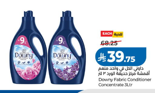 available at LULU Hypermarket in KSA, Saudi Arabia, Saudi - Riyadh