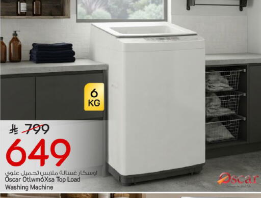 available at Mark & Save in KSA, Saudi Arabia, Saudi - Riyadh