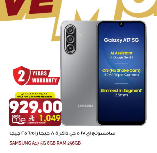 available at Grand Hyper in KSA, Saudi Arabia, Saudi - Jeddah