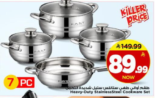 available at Mark & Save in KSA, Saudi Arabia, Saudi - Riyadh