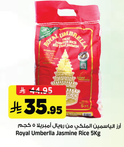 available at Al Madina Hypermarket in KSA, Saudi Arabia, Saudi - Riyadh