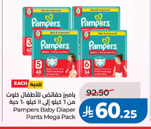 available at LULU Hypermarket in KSA, Saudi Arabia, Saudi - Riyadh