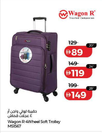 available at Lulu Hypermarket in UAE - Dubai
